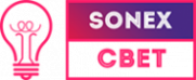 Логотип компании Sonex свет