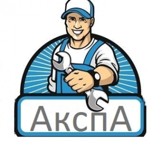 Логотип компании Акспа