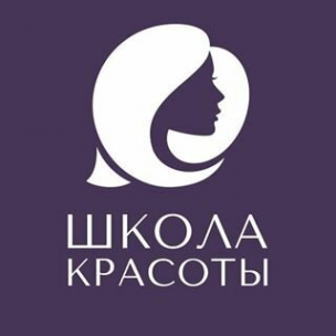 Логотип компании Санкт-Петербургская школа красоты