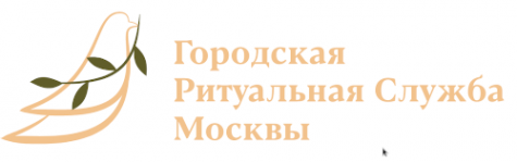 Логотип компании Городская ритуальная служба Москвы