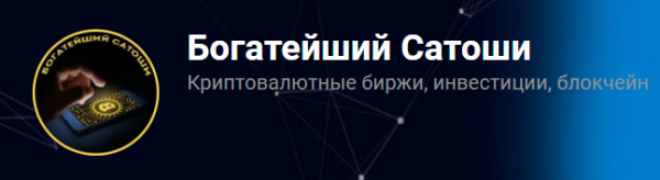 Логотип компании Инвестиции в криптовалюту Логотип компании Инвестиции в криптовалюту