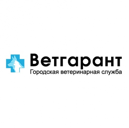 Логотип компании Ветгарант