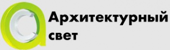 Логотип компании Архитектурный свет Логотип компании Архитектурный свет