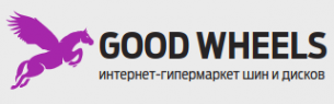 Москва ооо лучший. Гудвилс. WHEELSGOOD Сургут. Гуд Холдинг Москва.