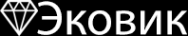 Логотип компании Эковик