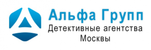 Логотип компании Альфа Групп - детективные агентства