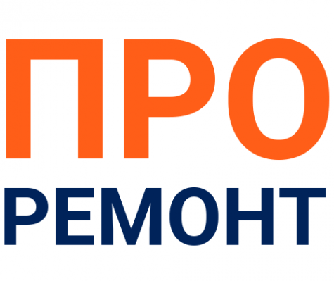 Логотип компании ПроРемонт