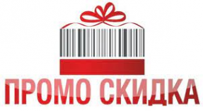 Логотип компании promo-skidka