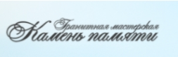 Логотип компании Камень-Памяти.РФ