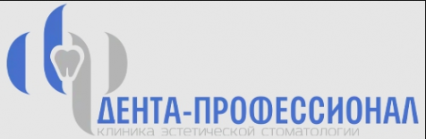 Логотип компании Дента-Профессионал