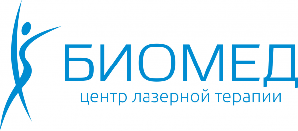 Логотип компании Биомед Центр Лазерной и Инъекционной косметологии в Москве