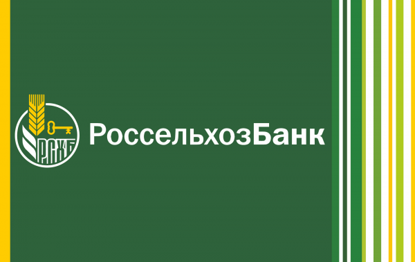 Логотип компании ОАО «Россельхозбанк» Логотип компании ОАО «Россельхозбанк»
