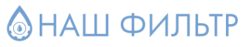 Логотип компании НашФильтр