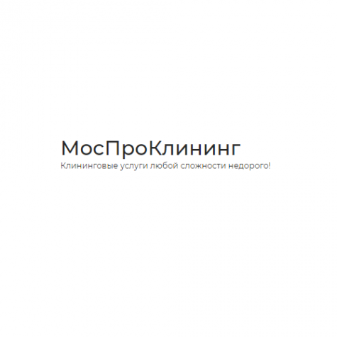 Логотип компании МосПроКлининг