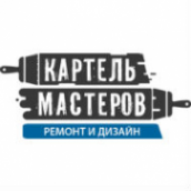 Логотип компании ООО «КАРТЕЛЬ МАСТЕРОВ»