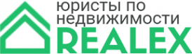 Логотип компании REALEX – юристы по недвижимости
