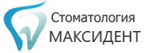 Логотип компании МАКСИДЕНТ