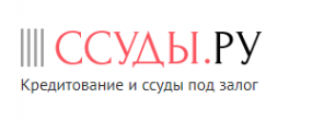 Логотип компании Ссуды.ру