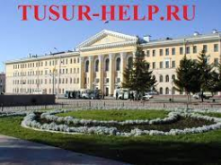 Логотип компании tusur-help