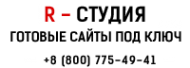 Логотип компании Арт Студия Ринго