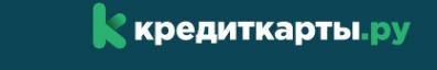 Логотип компании Кредиткарты.ру