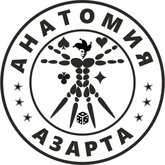 Логотип компании Анатомия Азарта