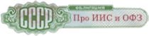Логотип компании Iisofz.ru