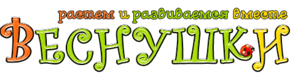 Логотип компании Клуб Веснушки.ру