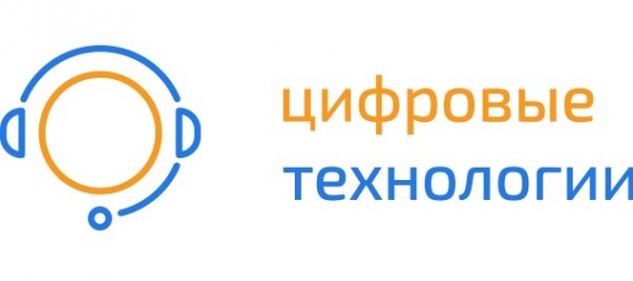 Логотип компании Цифровые технологии