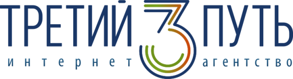 Логотип компании Третий Путь