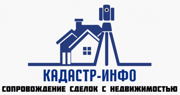 Логотип компании КАДАСТР-ИНФО