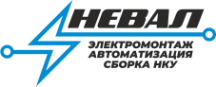 Логотип компании Невал