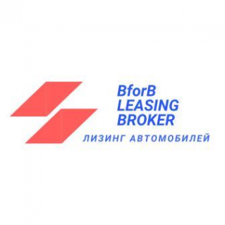 Логотип компании BforB Leasing Broker