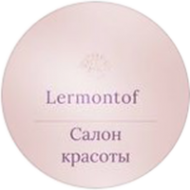 Логотип компании Салон красоты Lermontof Логотип компании Салон красоты Lermontof