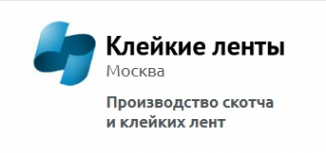 Логотип компании ООО "Клейкие ленты"