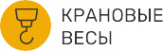 Логотип компании Крановые весы