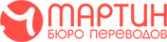 Логотип компании Бюро переводов Мартин