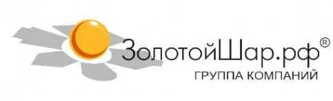 Логотип компании ГК Золотой шар (Группа компаний Золотой Шар)