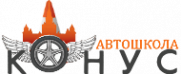 Логотип компании Автошкола "Конус"