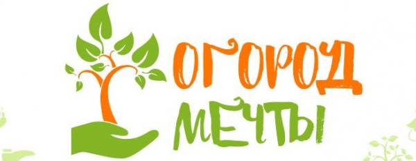 Логотип компании Огород мечты