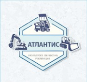 Логотип компании ООО  «АТЛАНТИС»