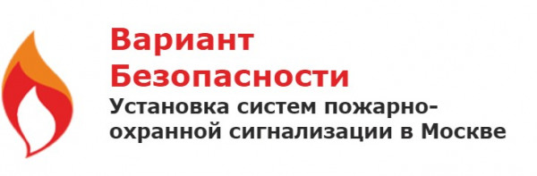 Логотип компании Вариант Безопасности