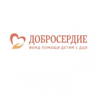 Логотип компании Добросердие