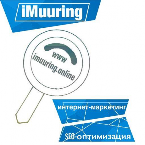 Логотип компании iMuuring