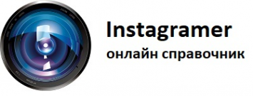 Логотип компании instagramer
