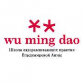 Логотип компании Wu Ming Dao