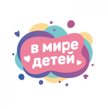 Логотип компании В мире детей