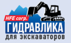 Логотип компании Гидравлика для экскаваторов