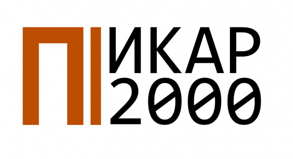 Логотип компании Пикар 2000