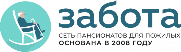 Логотип компании ЗАБОТА cеть пансионатов для пожилых
